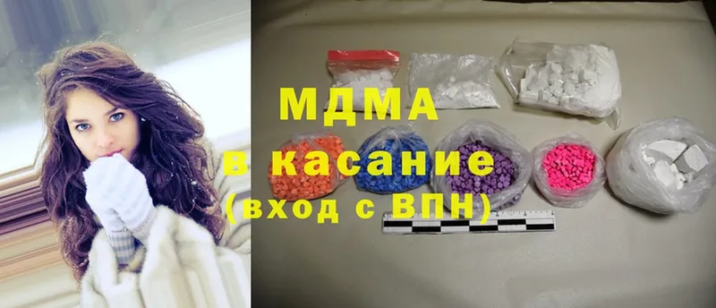 MDMA crystal  Пушкино 